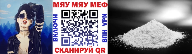 Как найти закладки Камбарка КОКАИН Канабис СОЛЬ Гашиш МЕФ