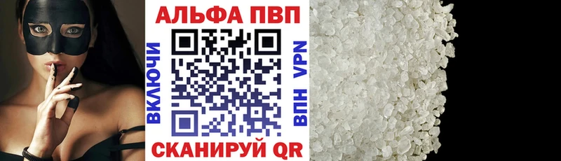 A-PVP крисы CK  Камбарка 