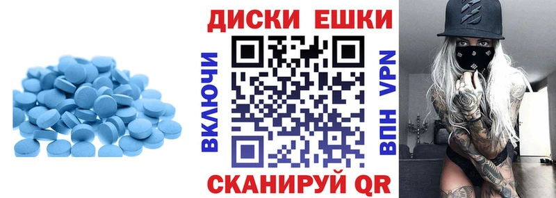 ЭКСТАЗИ Philipp Plein  Камбарка 