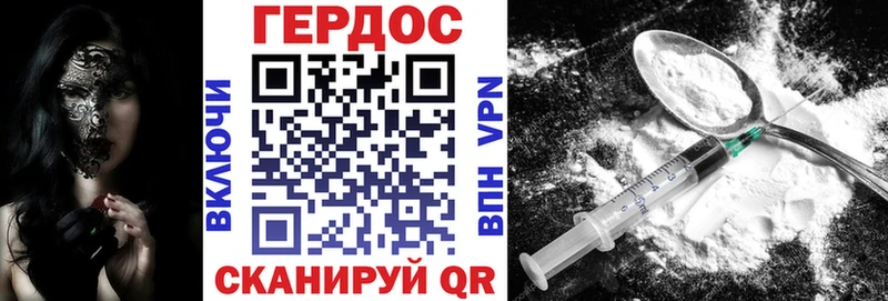 мега   Камбарка  ГЕРОИН герыч 