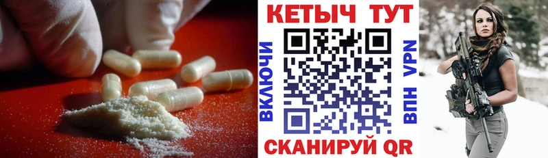 КЕТАМИН ketamine  продажа наркотиков  Камбарка 