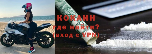 таблы Зерноград