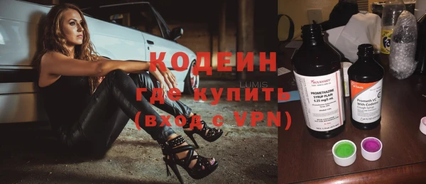 метадон Зеленодольск