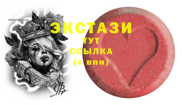 мефедрон мука Инта