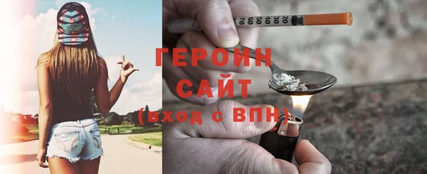 первитин Заводоуковск