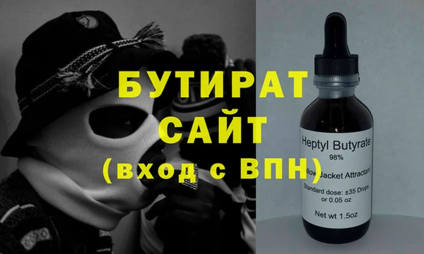 кокс Зеленокумск