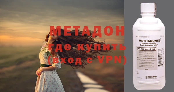 метадон Зеленодольск