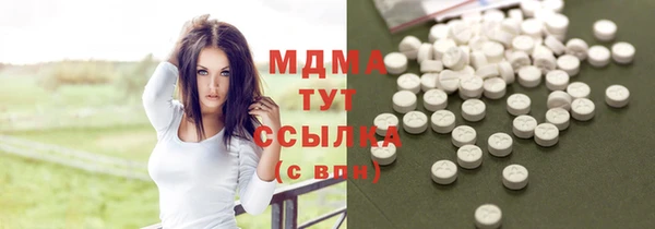 таблы Зерноград