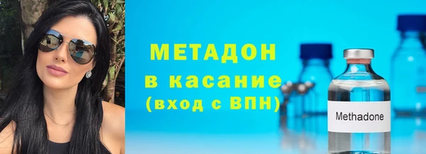 метадон Зеленодольск