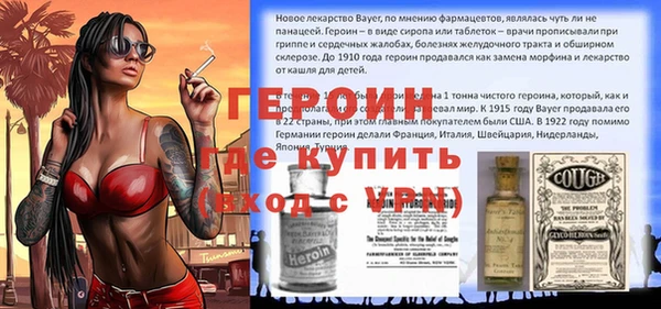 кокс Зеленокумск