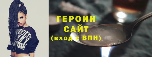 метадон Зеленодольск
