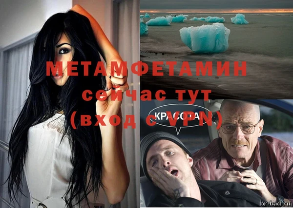 таблы Зерноград