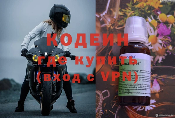 таблы Зерноград