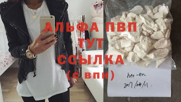 таблы Зерноград