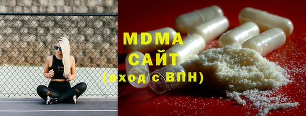 метадон Зеленодольск