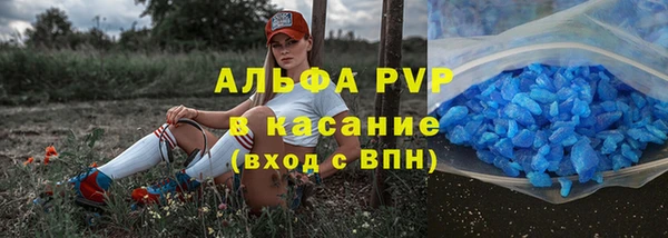 таблы Зерноград