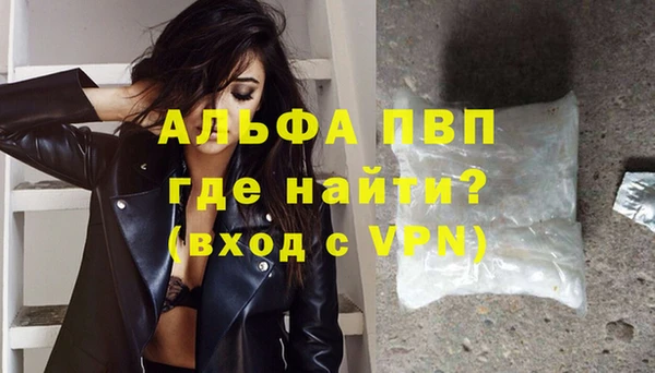 таблы Зерноград