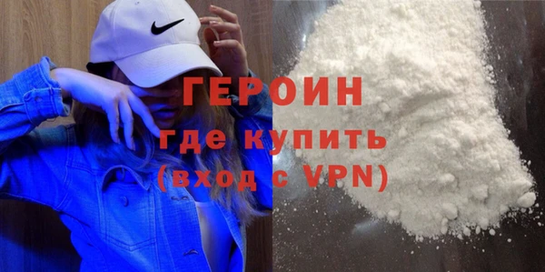 первитин Заводоуковск