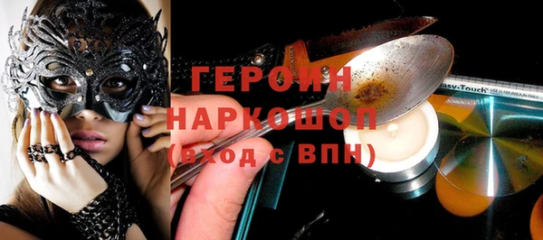первитин Заводоуковск