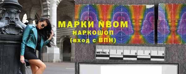 метадон Зеленодольск