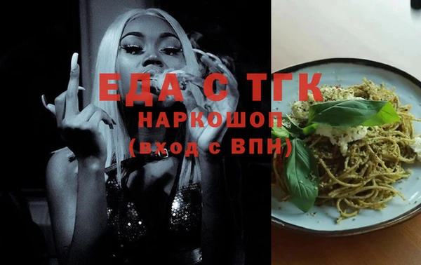 таблы Зерноград