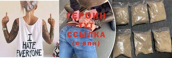 гашиш Заволжск