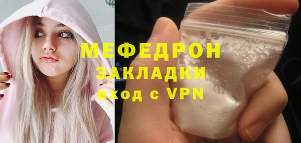 метадон Зеленодольск