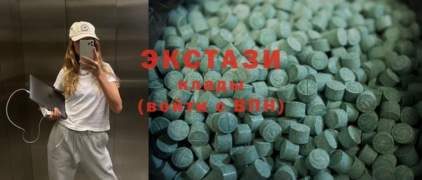 таблы Зерноград