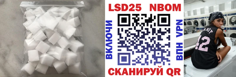 LSD-25 экстази кислота  Камбарка 