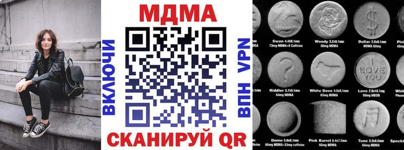 МДМА кристаллы  Камбарка 