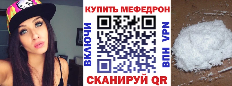 Меф мука  ОМГ ОМГ ссылки  Камбарка 