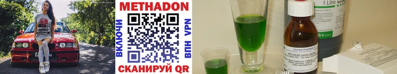 мега рабочий сайт  Камбарка  МЕТАДОН methadone 