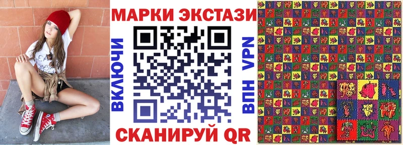Наркотические марки 1,5мг  Камбарка 