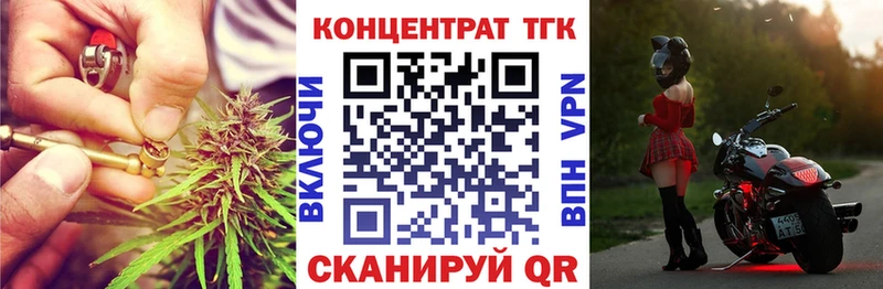 ТГК THC oil Камбарка